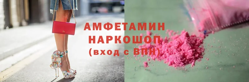 как найти закладки  Коммунар  Amphetamine VHQ 