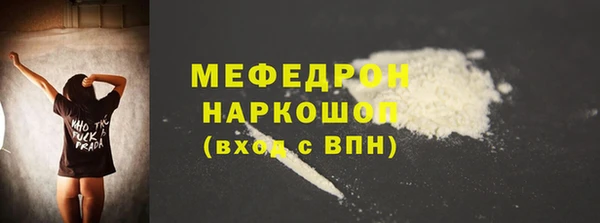 MDMA Premium VHQ Бородино